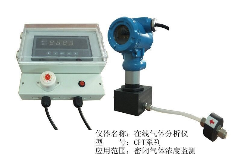 北斗星CPT2600AT硫化氢气体变送器的图?/></a></div> <div class=