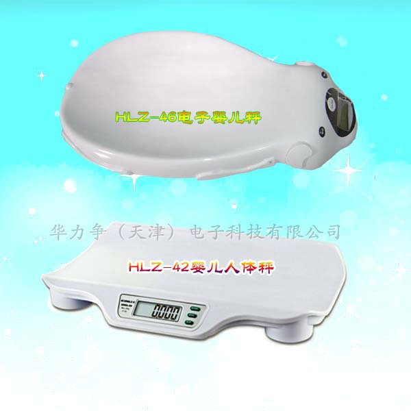 婴儿人体秤体?华力争科技的图?/></a></div> <div class=