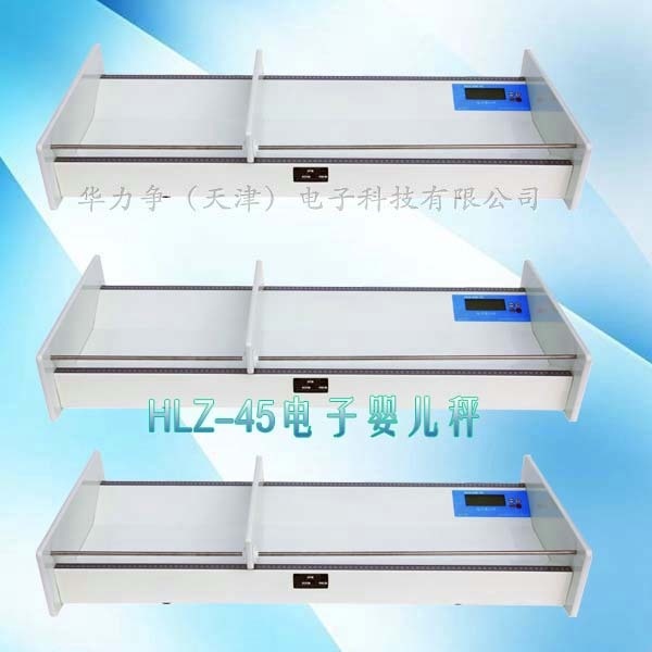 婴儿身高体重测量?华力争科技的图?/></a></div> <div class=