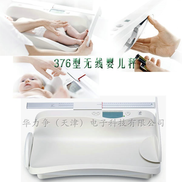 无线婴儿秤新?华力争科技的图?/></a></div> <div class=