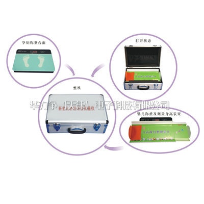 新生儿访视母婴测量仪的图?/></a></div> <div class=