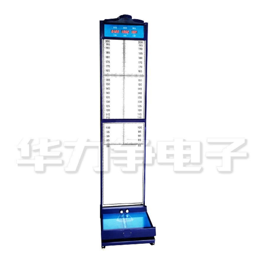 华力争身高体重足长测量仪的图?/></a></div> <div class=