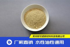 磷铬酸锌A-L237的图?/></a></div>              <div class=