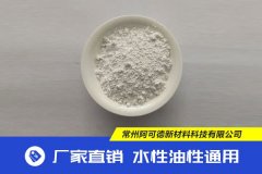 三聚磷酸铝A-ATW-1的图?/></a></div>              <div class=