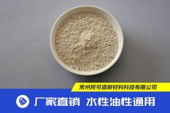 TSI防锈料A-ST-3的图?/></a></div>              <div class=
