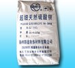 （油漆）超细改性硫酸钡的图?/></a></div> <div class=