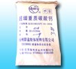 油漆超细活性碳酸钙的图?/></a></div> <div class=