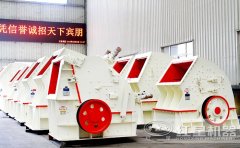 投资膨润土加工厂设备价高吗？Z90的图?/></a></div> <div class=