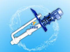 FYS系列氟塑料合金立式液下泵的图?/></a></div>              <div class=