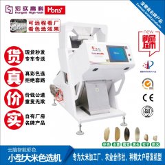 S1小型大米色选机的图?/></a></div> <div class=