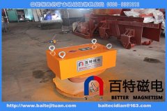 RCYB系列悬挂式永磁除铁器的图?/></a></div> <div class=