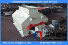 粮食/食品专用双筒磁选机的图?/></a></div> <div class=