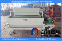 水选强磁辊式磁选机的图?/></a></div> <div class=