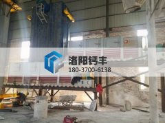 氢氧化钙设备号GF-6的图?/></a></div> <div class=