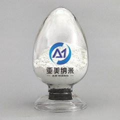 纳米三氧化钼 MoO3的图?/></a></div> <div class=