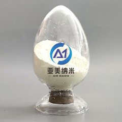 纳米氧化 二氧化铈 CeO2的图?/></a></div> <div class=