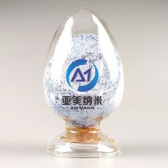 纳米氧化 三氧化二 Nd2O3的图?/></a></div> <div class=