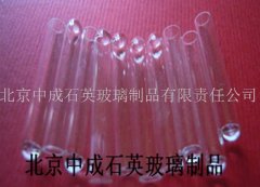 高硼硅玻璃管的图?/></a></div>              <div class=