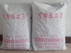 可膨胀石墨的图?/></a></div>              <div class=