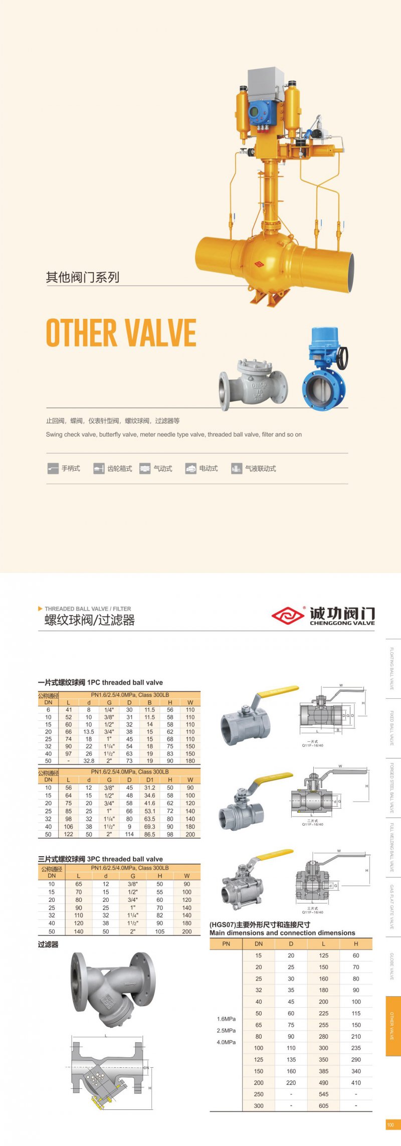 过滤?jpg