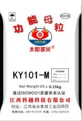 功能母料 KY-101系列的图?/></a></div> <div class=