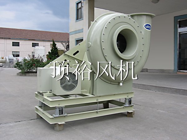 FRP高压风机的图?/></a></div></div></div>         <div class=