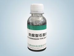 防腐型石墨烯的图?/></a></div> <div class=