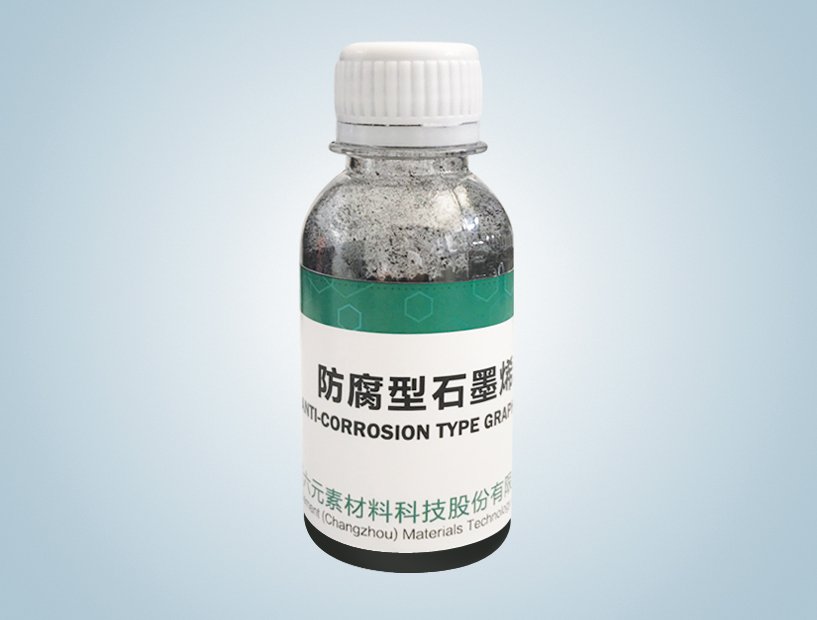 防腐型石墨烯的图?/></a></div></div></div>         <div class=