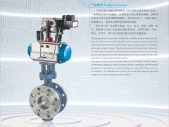 气动三偏心硬密封蝶阀的图?/></a></div> <div class=