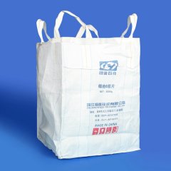 聚酯切片吨袋的图?/></a></div>              <div class=