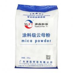 涂料级云母粉的图?/></a></div> <div class=