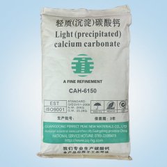 轻质（沉淀）碳酸钙4的图?/></a></div> <div class=