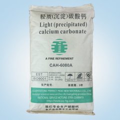 活性轻质碳酸钙的图?/></a></div> <div class=