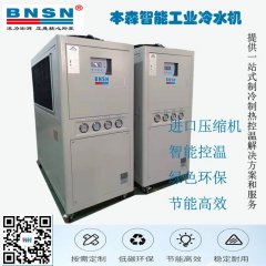 注塑机降温专用冷水机的图?/></a></div> <div class=