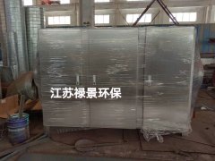 活性氧离子除臭设备光解光催化一体机的图?/></a></div> <div class=