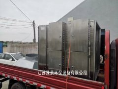 静电式除油器 工业厨房油烟净化器的图?/></a></div> <div class=