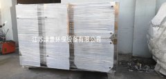 静电式油烟净化器 油雾烟气处理装置的图?/></a></div> <div class=