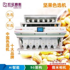 花生果色选机的图?/></a></div> <div class=