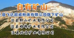 活性碳酸钙1250 白度95的图?/></a></div>              <div class=