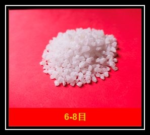 半透石英砂6-8目的图片