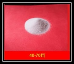半透石英砂 6的图?/></a></div>              <div class=