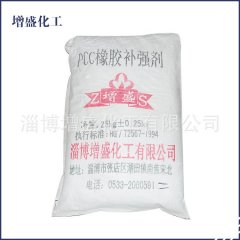 超细活性碳酸钙 填充料滑石粉的图?/></a></div>              <div class=