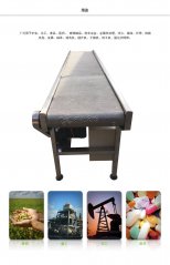 人字型金属输送带的图?/></a></div>              <div class=