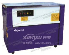 高台半自动打包机YK-740的图?/></a></div>              <div class=