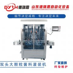 大颗?头酱料灌装机的图?/></a></div> <div class=