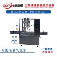 全自动粉体粉剂灌装轧盖机的图?/></a></div>              <div class=
