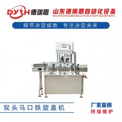 全自动双头马口铁盖旋盖机的图?/></a></div>              <div class=