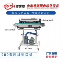 立式塑料袋封口机的图?/></a></div>              <div class=