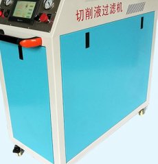 切削液过滤机的图?/></a></div> <div class=