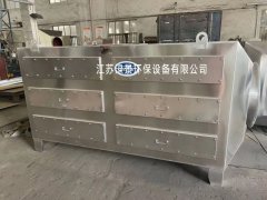 活性炭废气净化装置恶臭空气净化器的图?/></a></div> <div class=